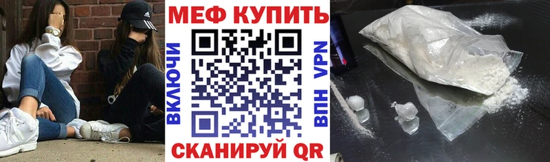 Купить СОЛЬ  Конопля  МЕФ  ГАШ  КОКАИН  Неман