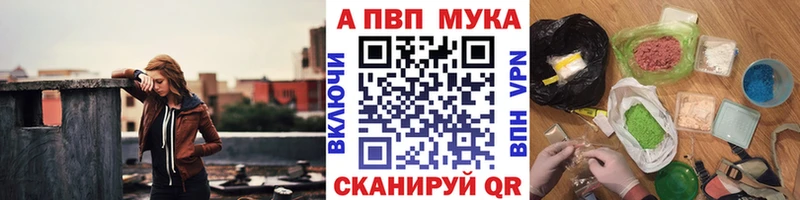 Купить где  Неман  A-PVP крисы CK 