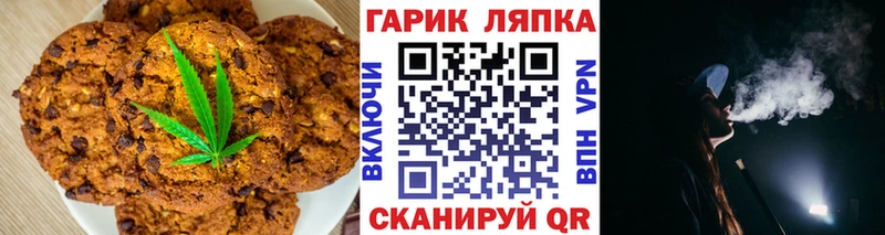 Купить где  Неман  Еда ТГК конопля 