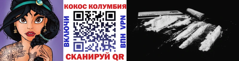 COCAIN 97%  Купить  Неман 