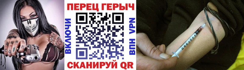 Купить Неман ГЕРОИН афганец