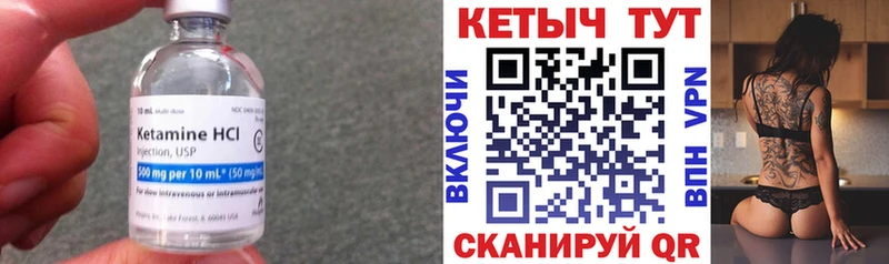 Купить закладки  Неман  Кетамин ketamine 