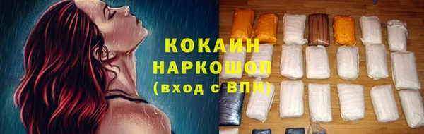 mdma Кинешма