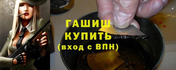 mdma Кинешма