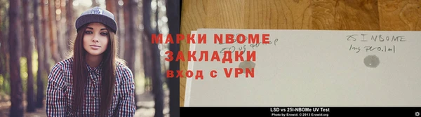mdma Кинешма