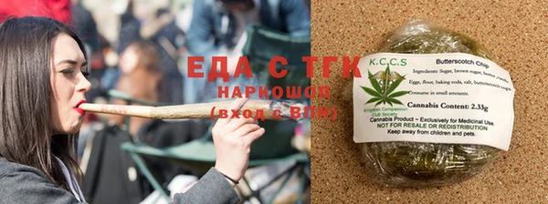 mdma Кинешма