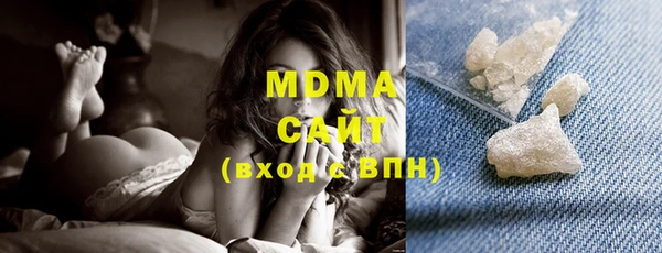 mdma Кинешма