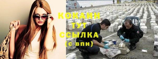 mdma Кинешма