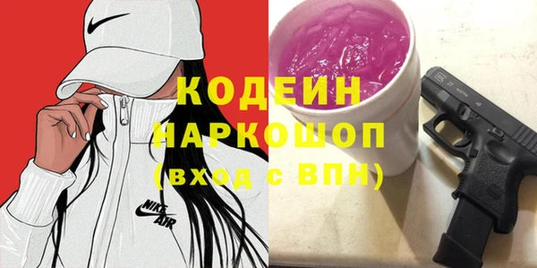 mdma Кинешма