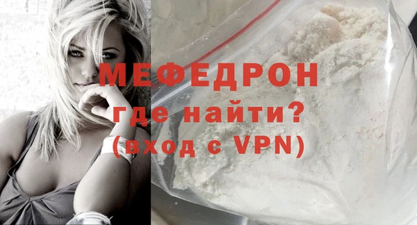 mdma Кинешма