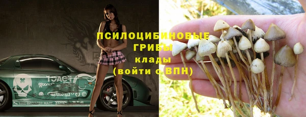 mdma Кинешма