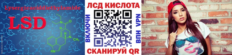 LSD-25 экстази ecstasy  Купить где  Неман 