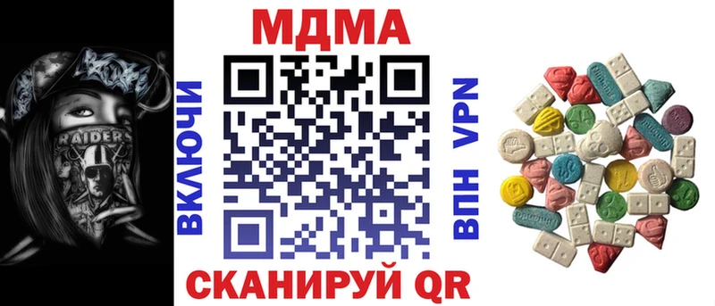 Купить  Неман  MDMA кристаллы 