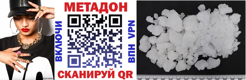 Купить  Неман  Метадон мёд 
