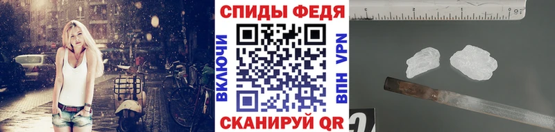 МЕТАМФЕТАМИН витя  Купить где  Неман 