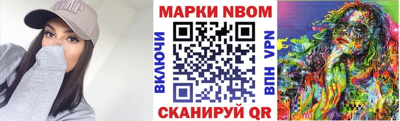 Купить  Неман  Марки NBOMe 1,5мг 