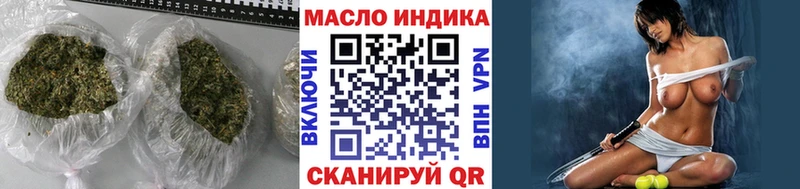 ТГК гашишное масло  Купить где  Неман 