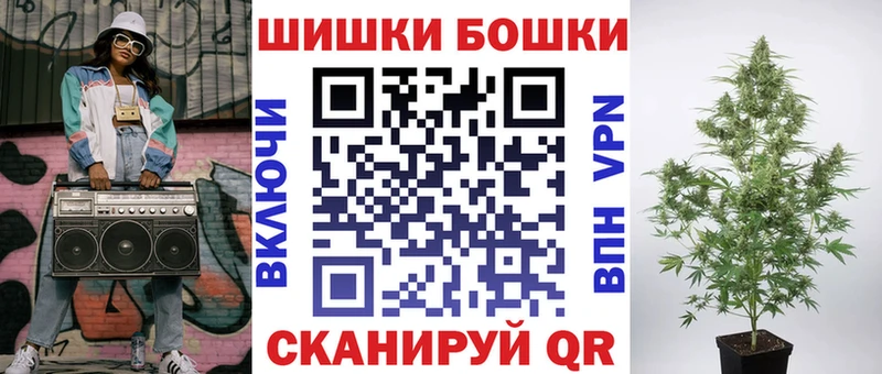 Бошки Шишки Bruce Banner  Купить закладки  Неман 